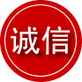 进贤诚信救援服务