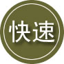 进贤24小时道路救援