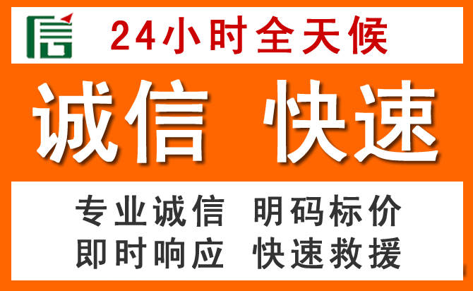 如何制定合理价格策略缓解进贤道路救援售后压力