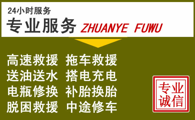 新能源汽车保有量攀升,进贤道路救援行业未来发展新趋势解析
