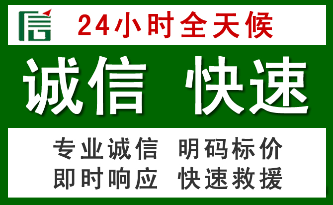 进贤汽车救援